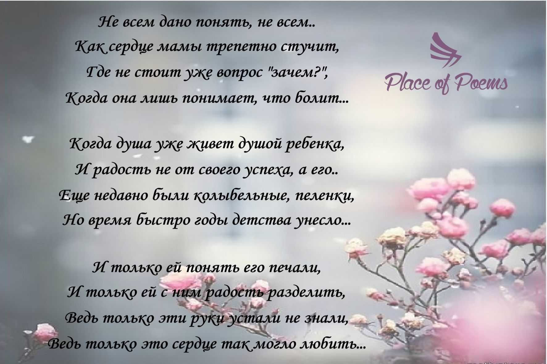 Стихи о детстве для детей дошкольников 4-5 лет