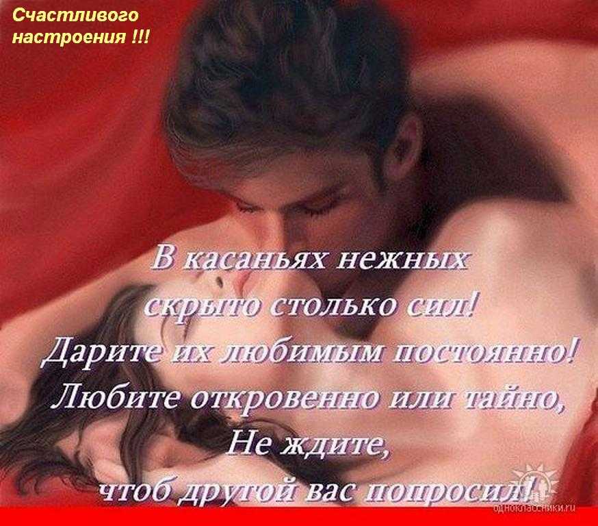 Поздравление с новым годом любовнице: в прозе и стихах | праздник для всех