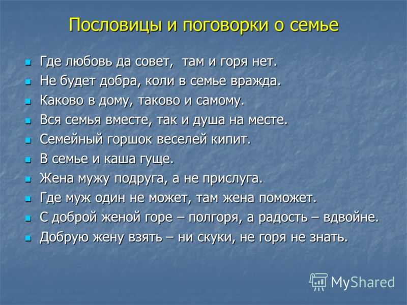 Цитаты о браке: высказывания и статусы про брак со смыслом