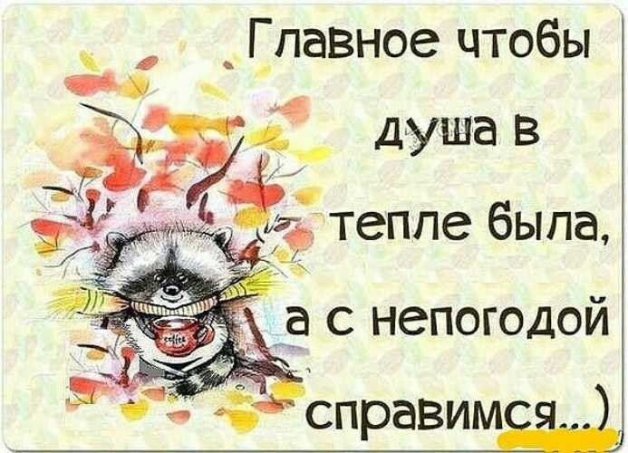 Статусы про счастье