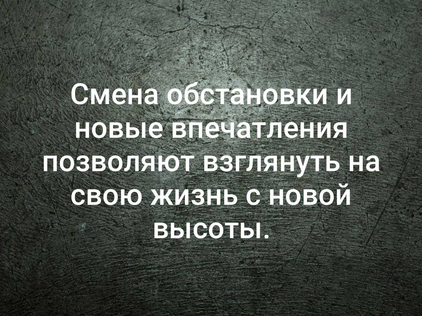 Как возникает фобия любви?