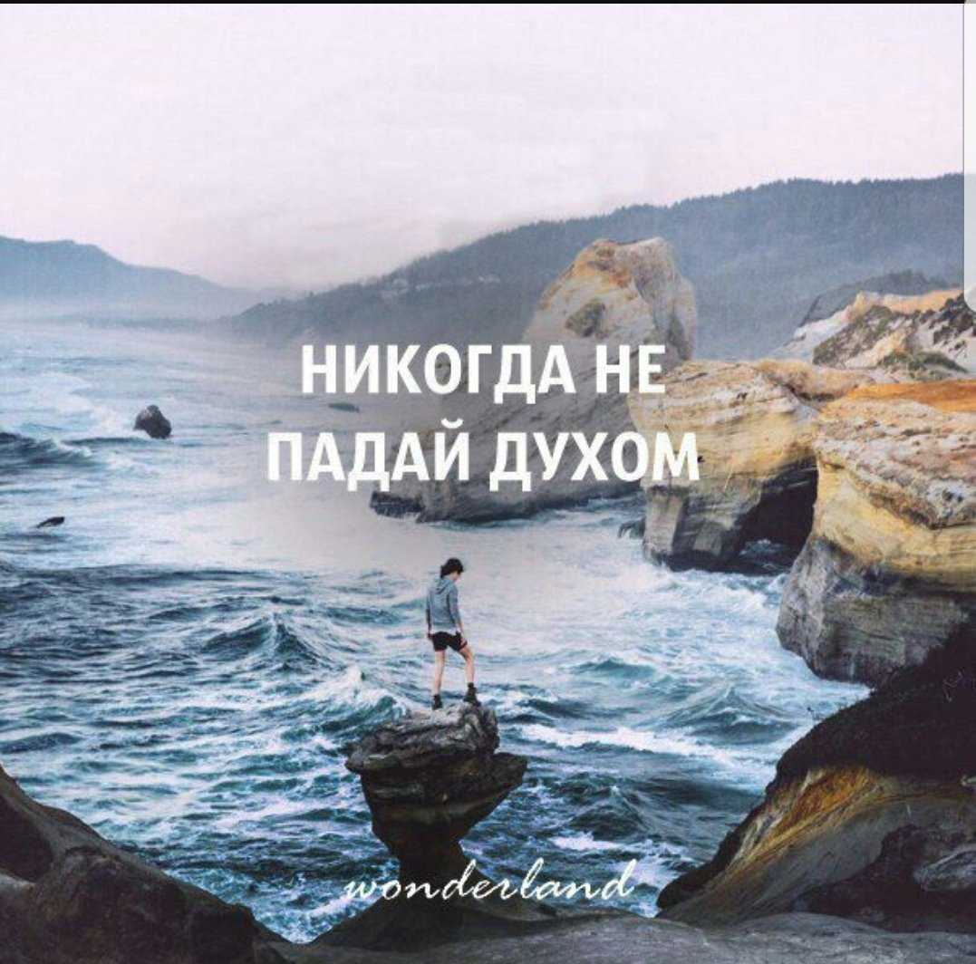 Стихи не падай духом - сборник красивых стихов в доме солнца