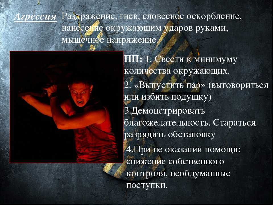 Как принять ситуацию, которую не можешь изменить