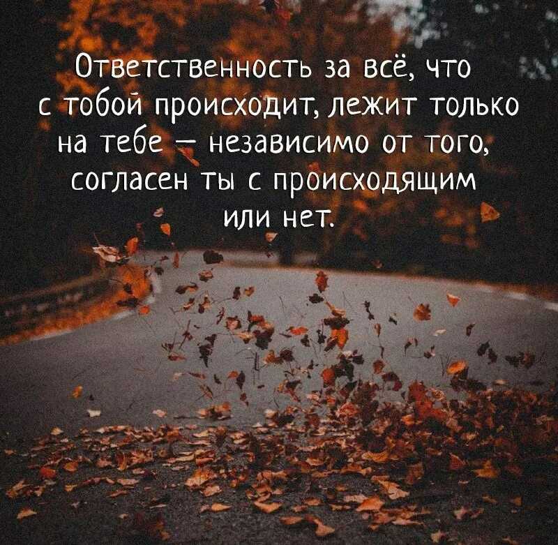 Статусы со смыслом короткие до слез