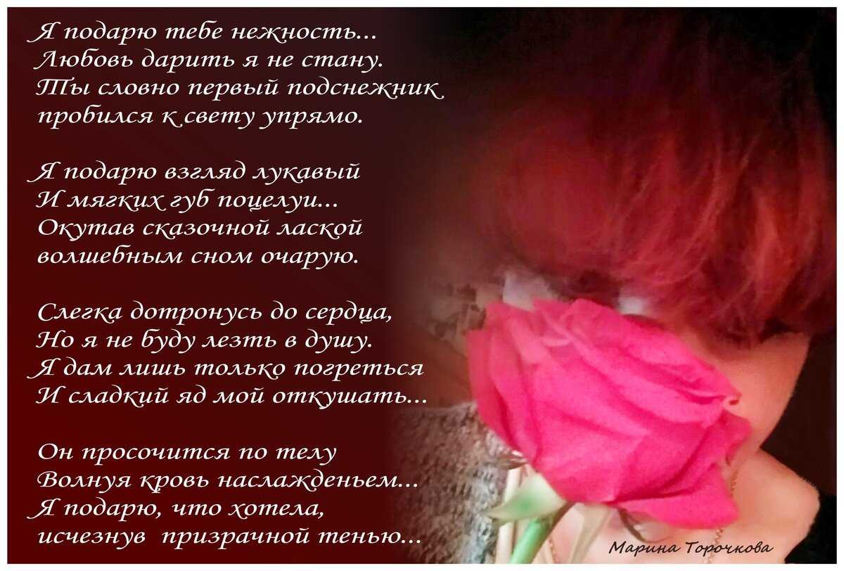 Интересные и красивые стихи на тему Морг