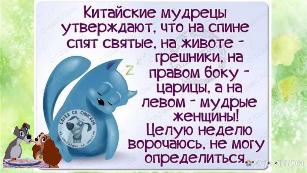 Анекдоты про понедельник смешные