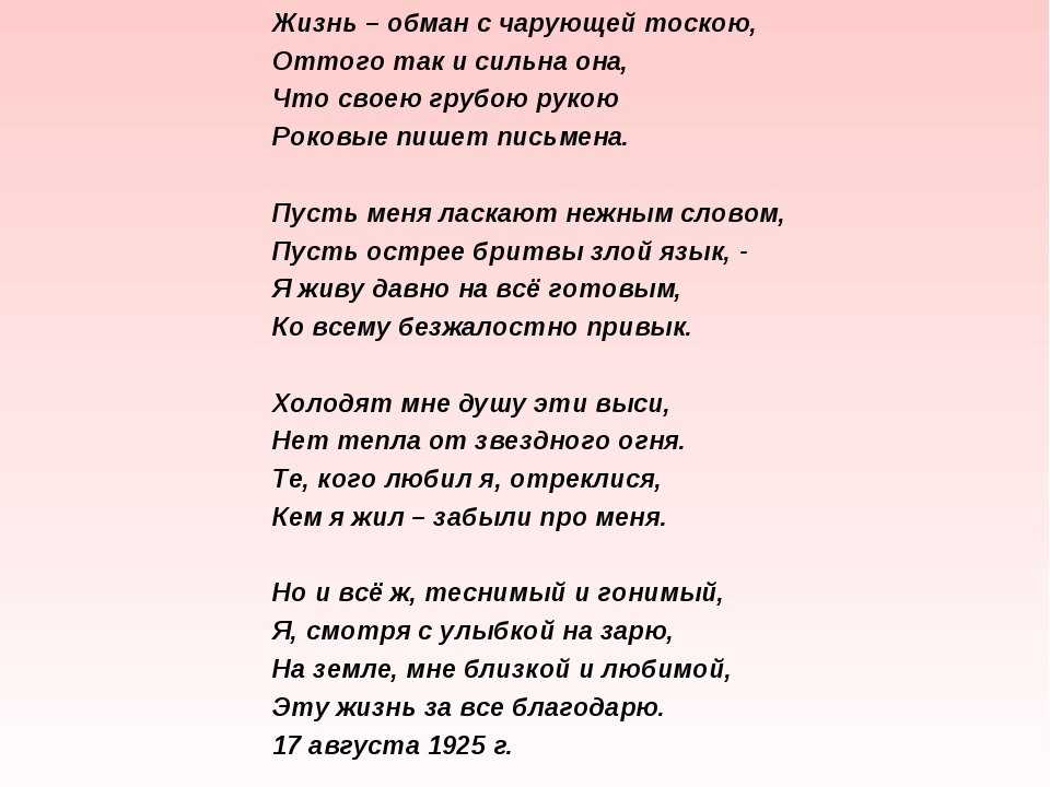 Кто то уходит а кто то приходит цитаты