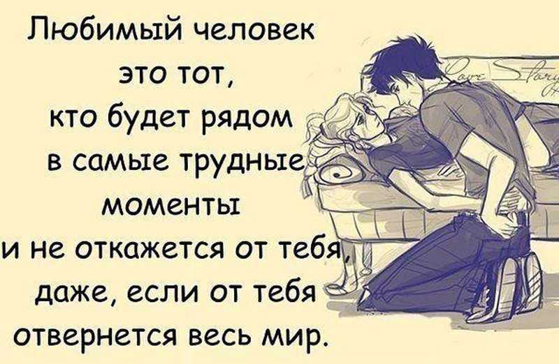 Глава 30. пора! пора!