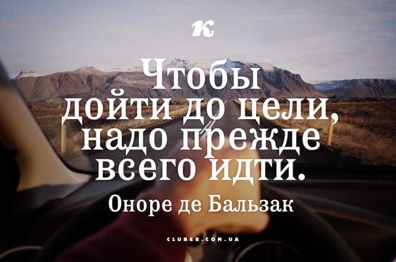 Более 500 цитат для instagram: топ самых лучших