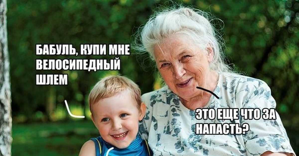 Остроумные анекдоты на все случаи жизни