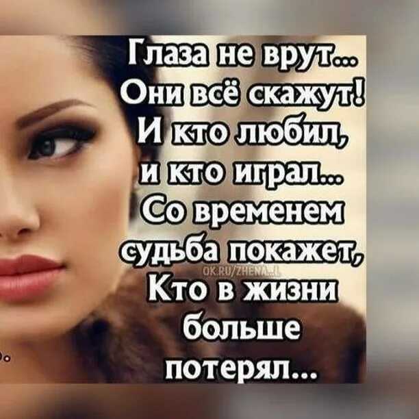 Более 500 цитат для instagram: топ самых лучших