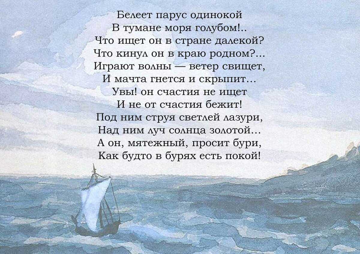 Стихи океаны - сборник красивых стихов в доме солнца