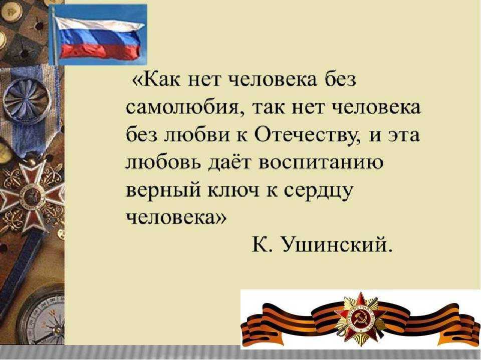Стихи о родине!