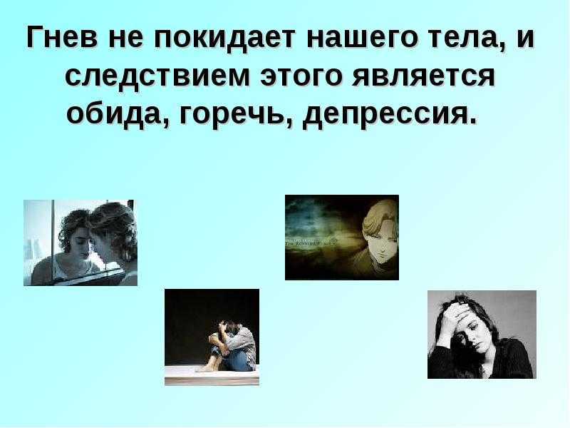 Картинка про выбор и гнев Выбор сделанный в гневе нельзя исправить