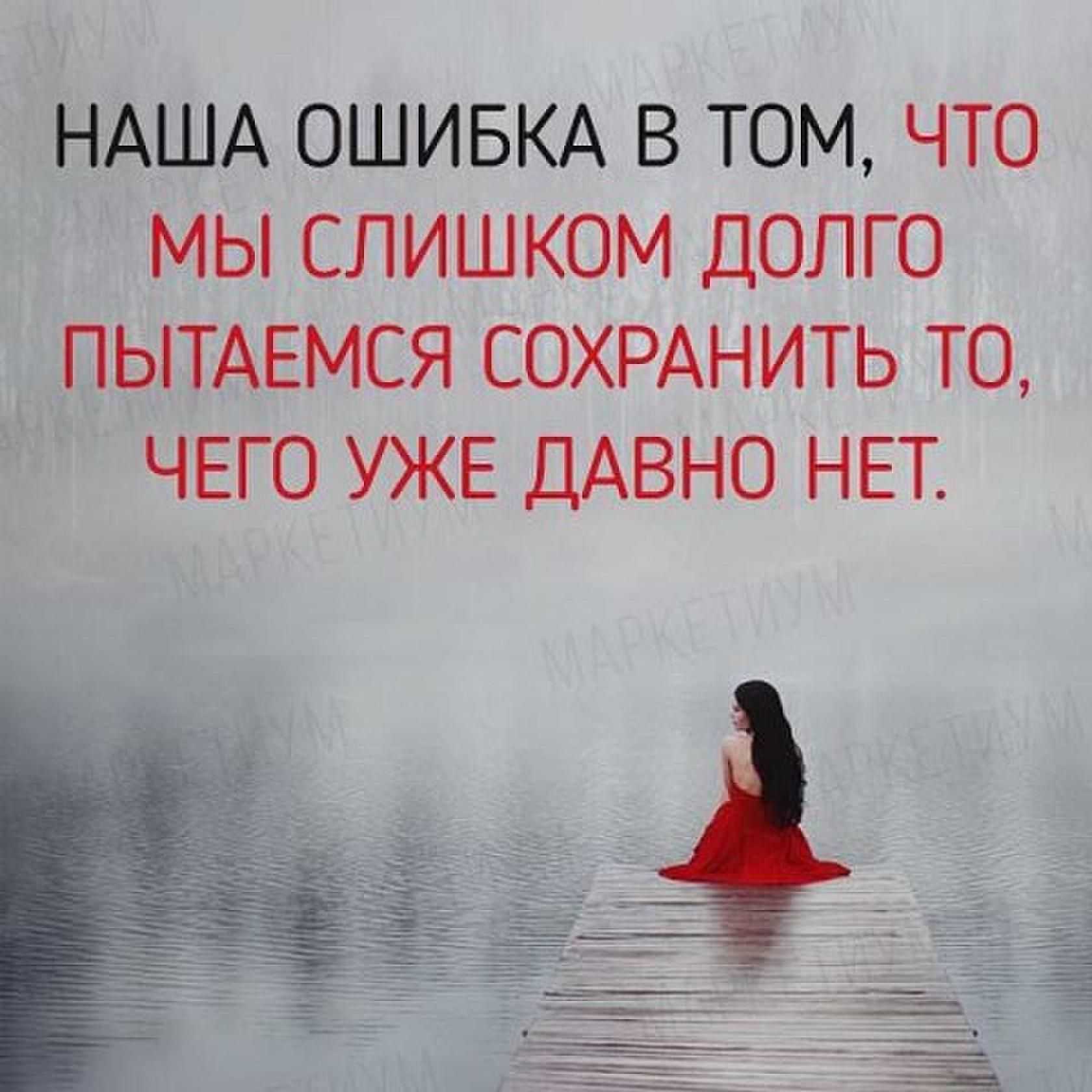 150+ грустных цитат и идей для подписей для instagram - интернет - 2023