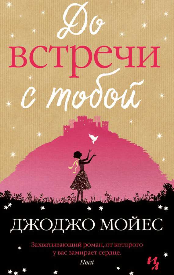Геннадий эсса - цитаты и фразы » книги читать онлайн бесплатно без регистрации