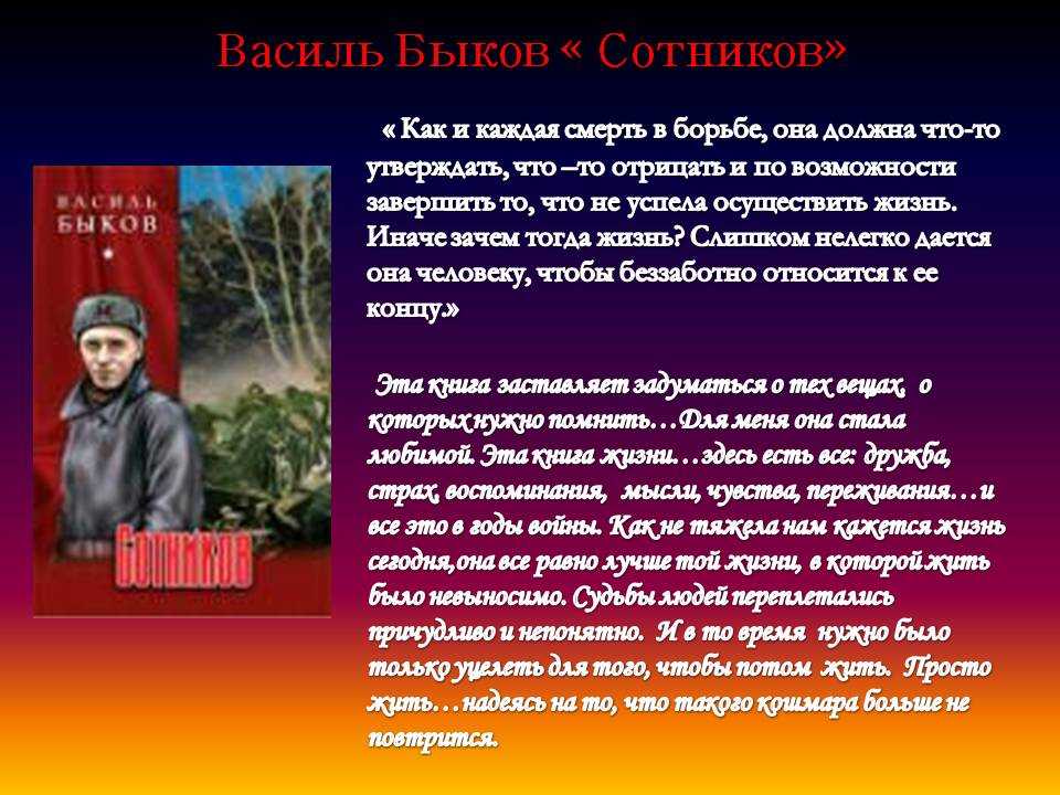Личный фонд климова василия васильевича, коми-пермяцкого поэта, прозаика, писателя, заслуженного работника культуры рф — фонд № р-78 кпога