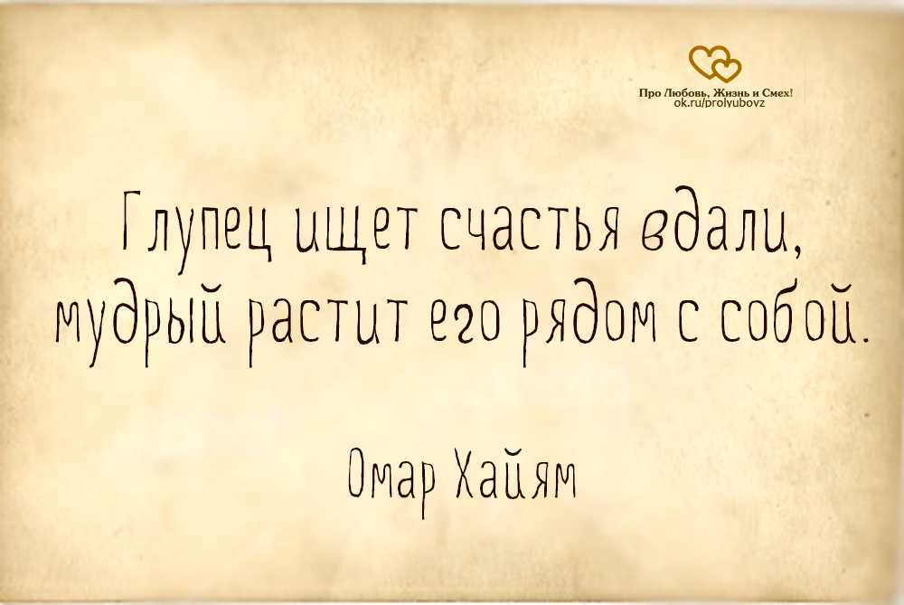 Короткие смешные фразы и прикольные остроумные выражения для поднятия настроения