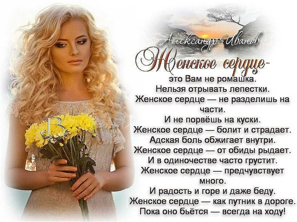 Книга поэзия души. стихи для души читать онлайн бесплатно, автор ольга гавриленко – fictionbook