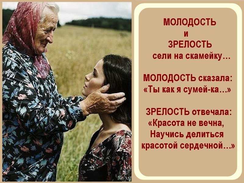 Статусы про возраст прикольные