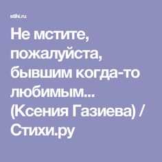 Красивые статусы про осень в стихах со смыслом