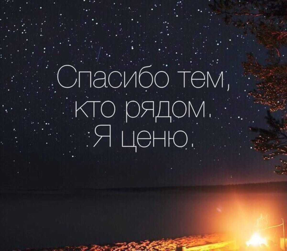 Головокружительные статусы про хороший день