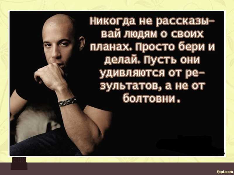 Статусы со смыслом