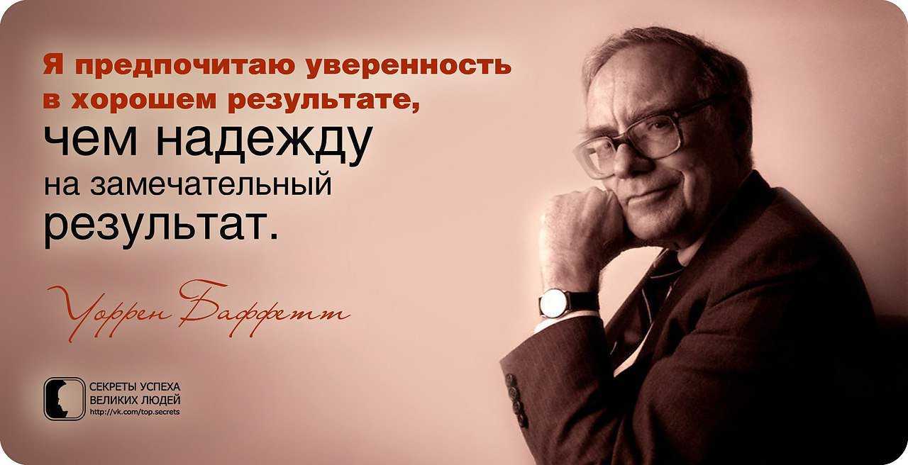 Лучшие цитаты про жизнь со смыслом: 100+ лучших цитат