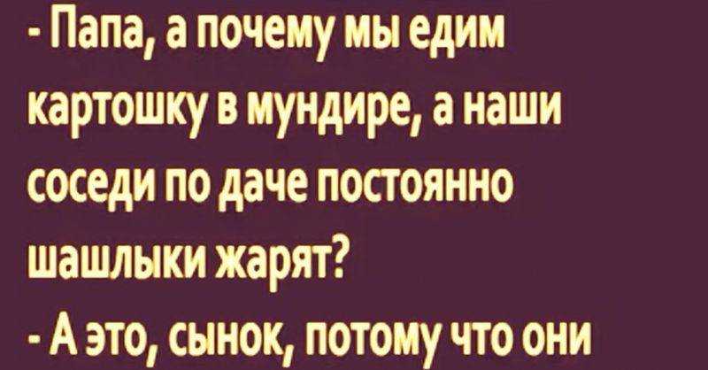 185 крутых мужских статусов для настоящих мужчин и парней