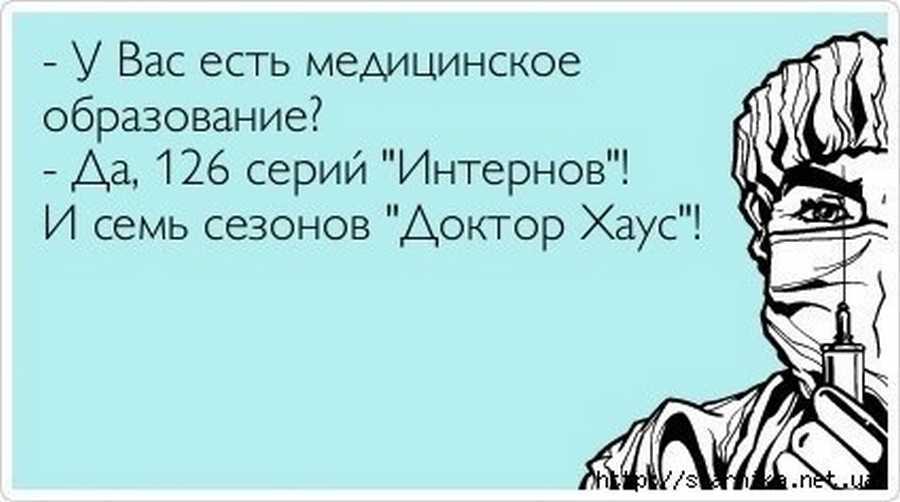 Стихи болезни - сборник красивых стихов в доме солнца