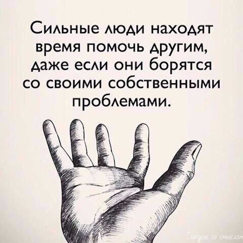 Цитаты и афоризмы про благодарность