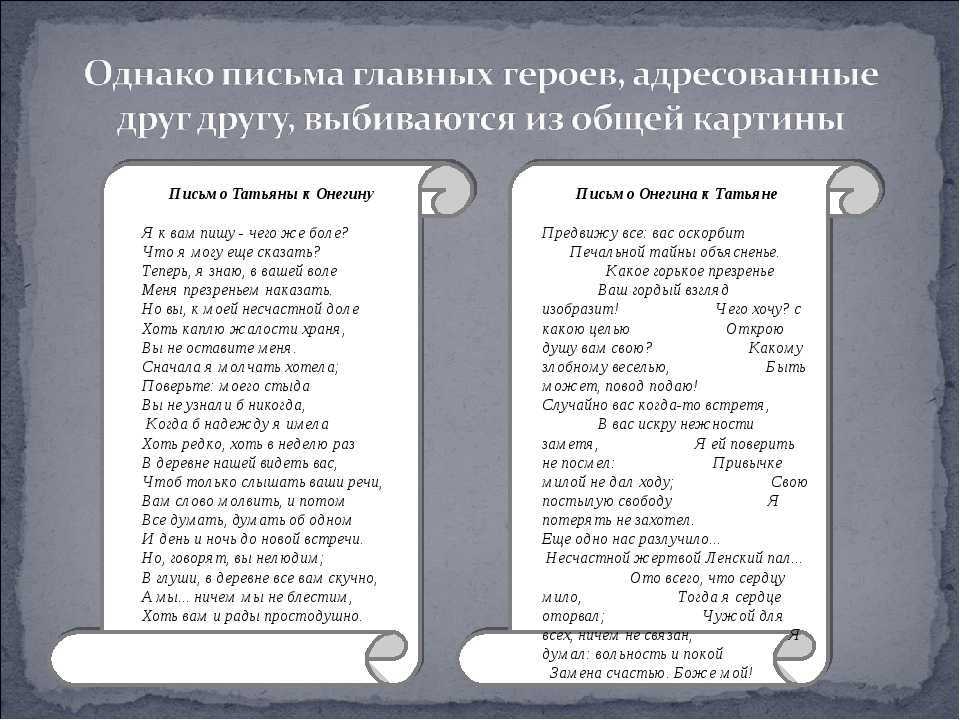 Стихи о нем