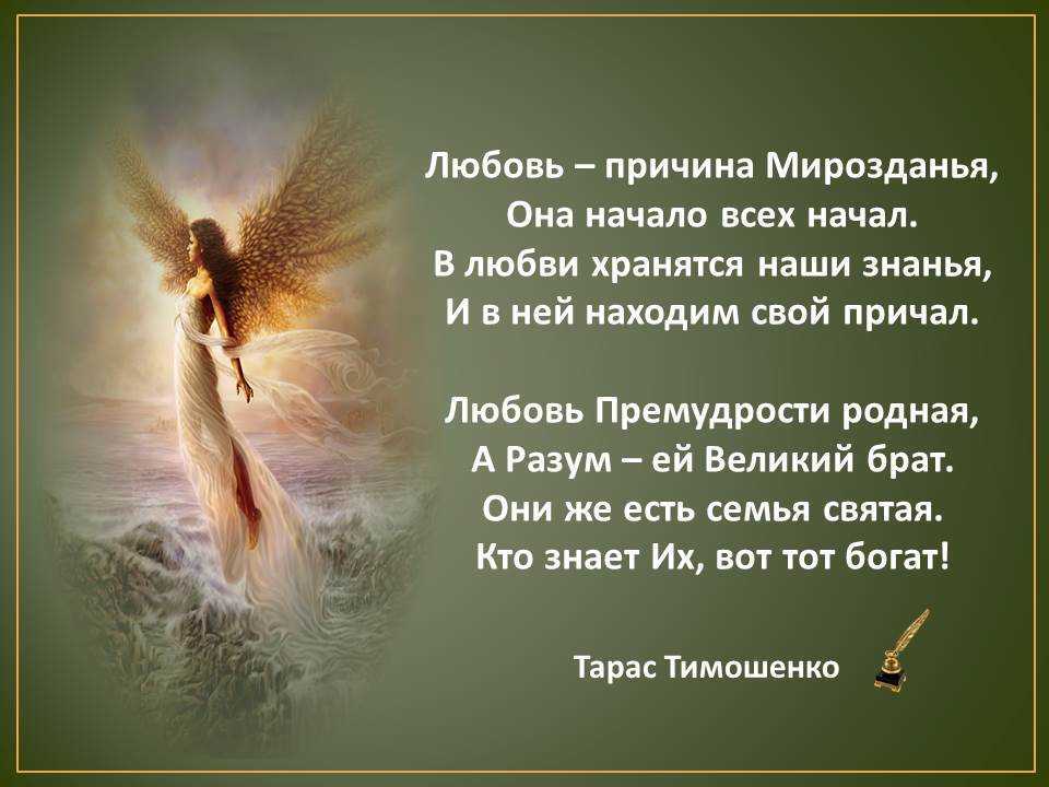 Стихи о любви: 12 самых проникновенных стихотворений