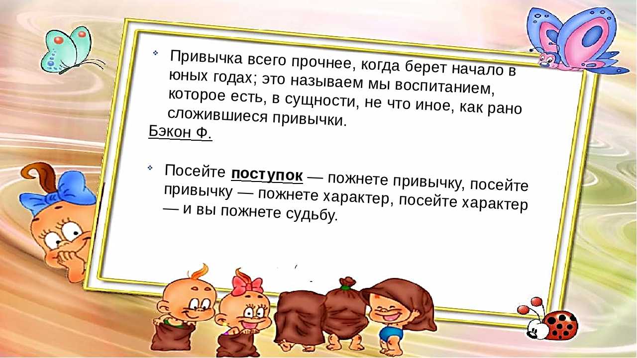 Проза о детях короткие и красивые. высказывания великих людей о детях