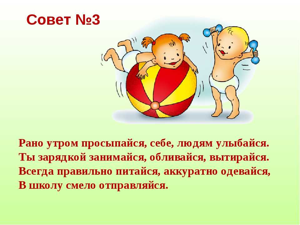 Цель жизни