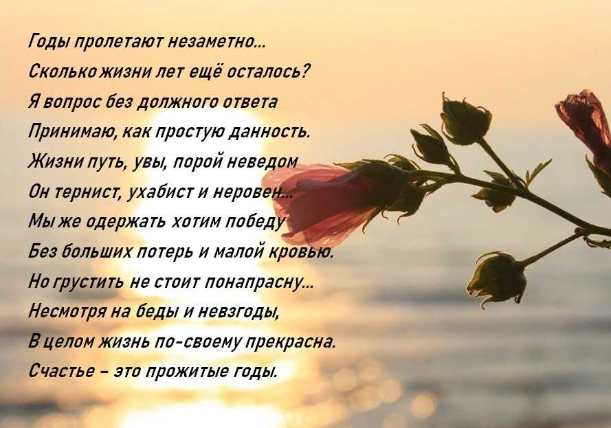 Лучшие стихи про одиночество.: ровчаков александр кремер. стихотворение "однажды…".
