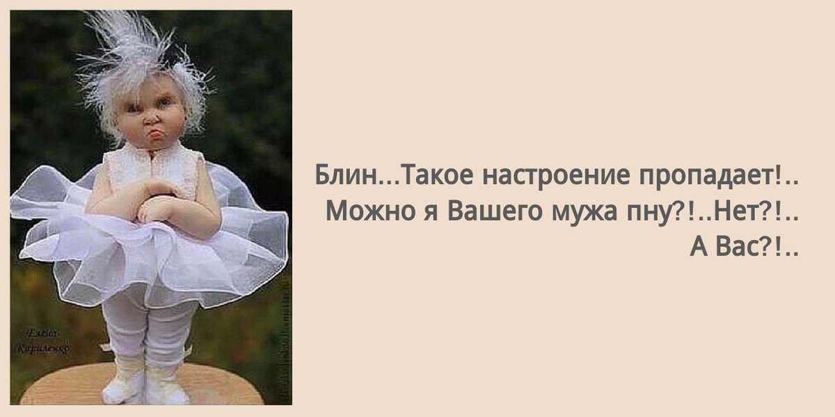 Смех продлевает жизнь: цитаты и афоризмы про смех, юмор и улыбку