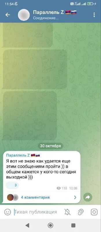 Стихи про мечту