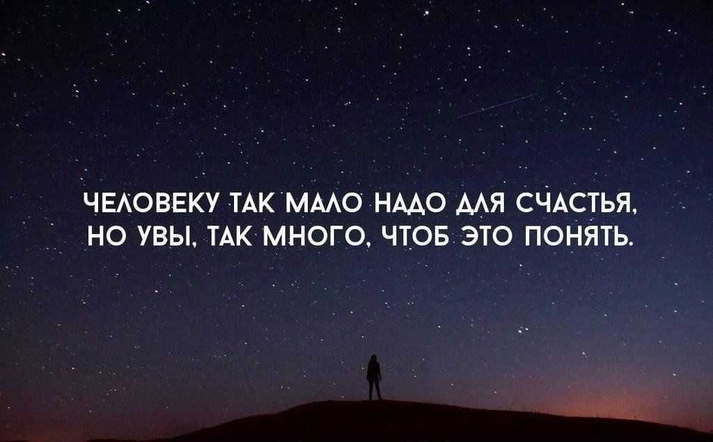 Какое оно, счастье!?