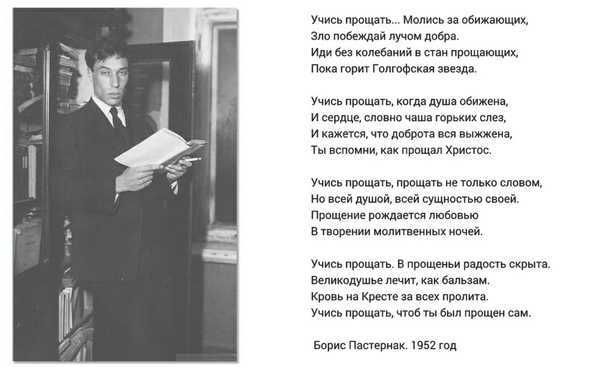 Пастернака не читал, но осуждаю. «не читал, но осуждаю» - кампания по травле писателя бориса пастернака пастернака не читал но скажу