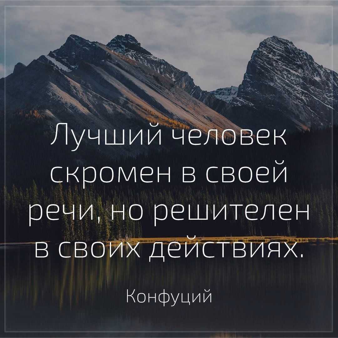 Лучшие цитаты про жизнь со смыслом: 100+ лучших цитат