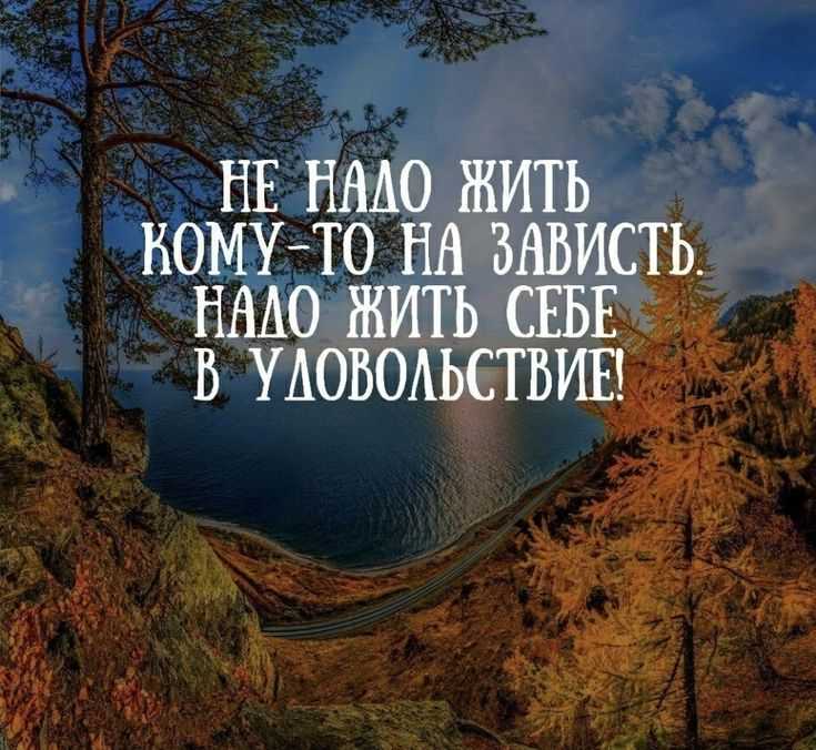 100 коротких мотивирующих цитат и фраз на каждый день. 100 коротких фраз, которые заставляют задуматься о жизни