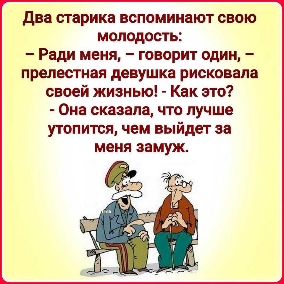 Самые смешные анекдоты про еду