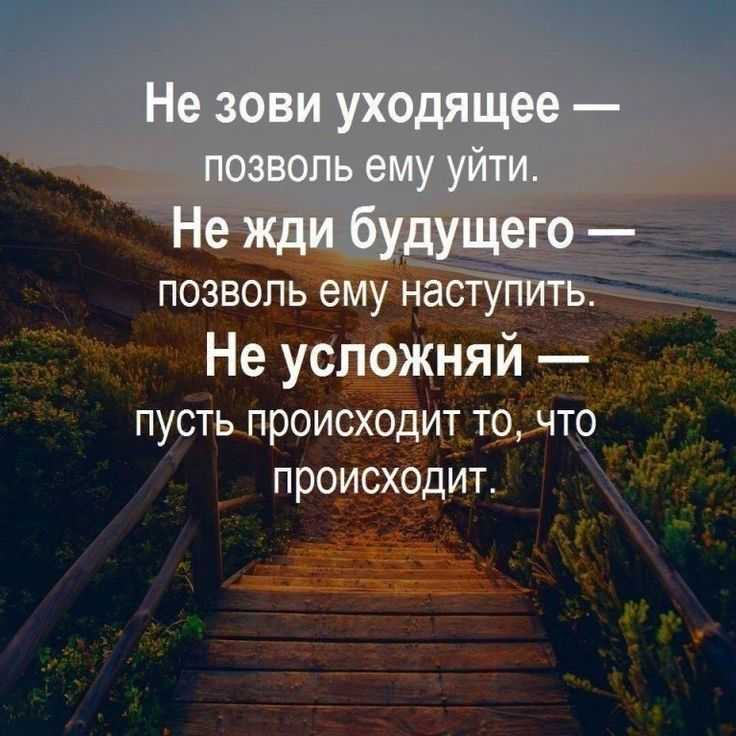 Красивые цитаты и афоризмы великих людей