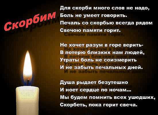 В память о подруге в ее день рождения