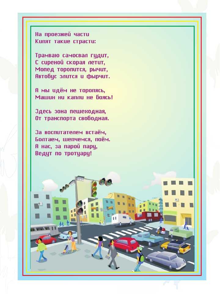 Стихи о дороге | стихи классиков
