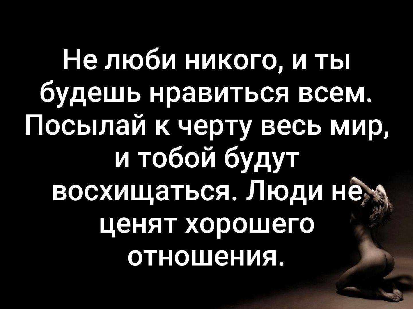 Более 500 цитат для instagram: топ самых лучших