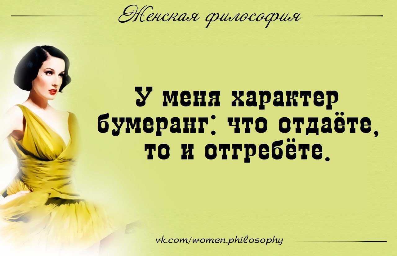Статусы про женскую красоту