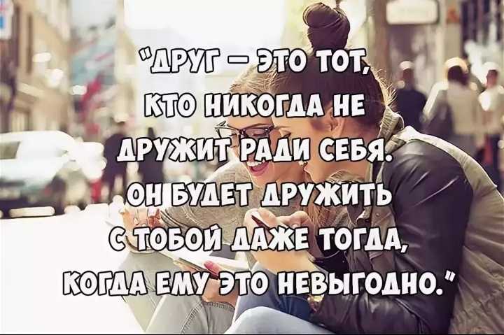 Статус ушла — жизненные статусы