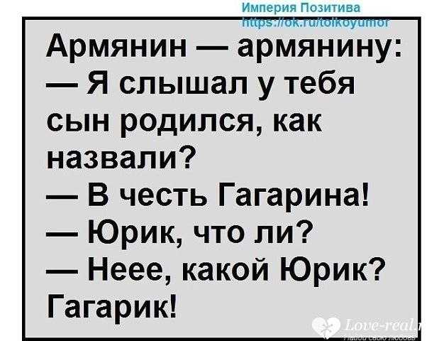 Самые смешные до слёз, короткие анекдоты - обхохочешься